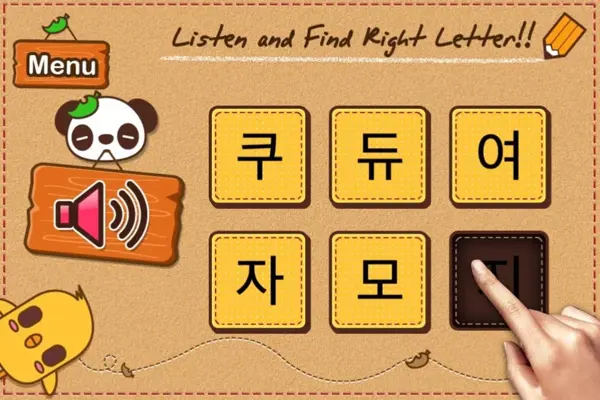 KoreanWriting android App screenshot 0